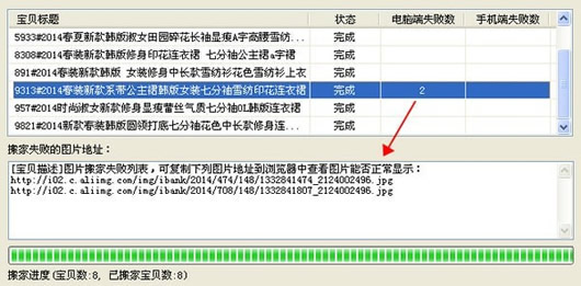 新奥彩294444cm,全面实施数据分析_KP78.55