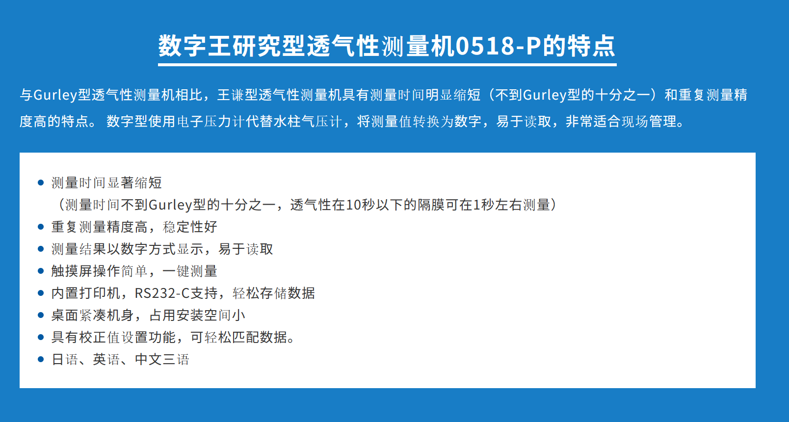 7777788888王中王传真,理论研究解析说明_RX版19.903