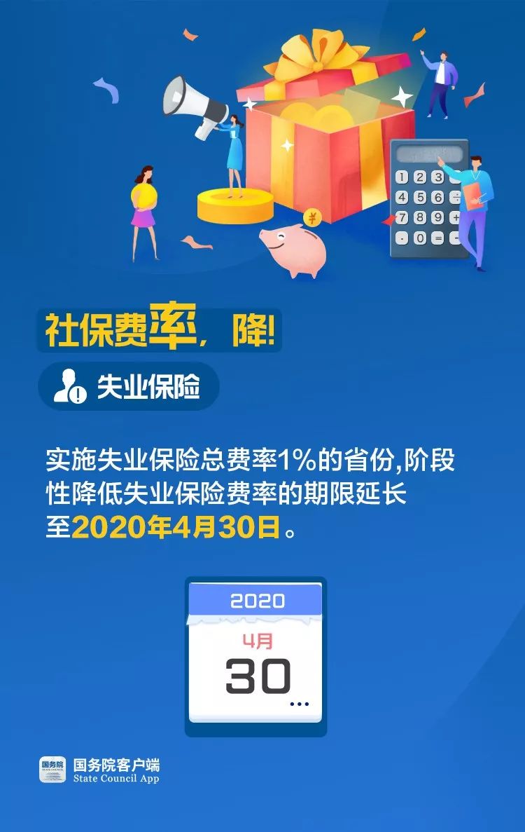 管家婆100免费资料2021年,社会责任执行_Q87.924