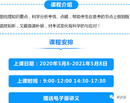 食品科学技术研究服务 第55页