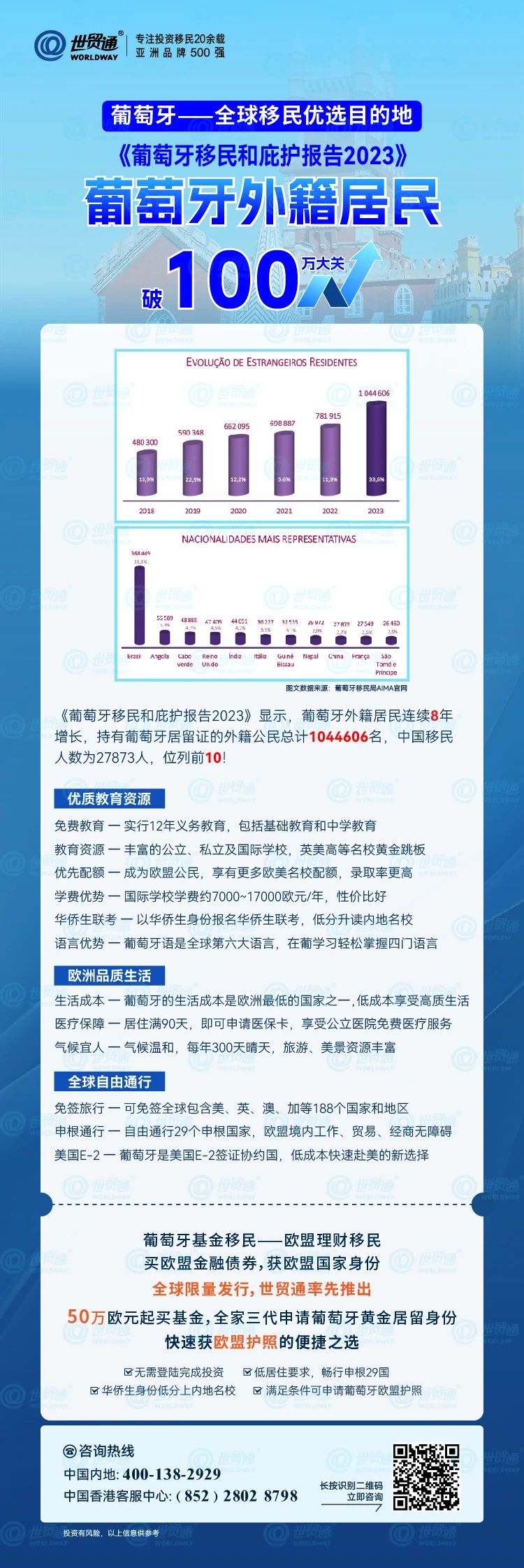 2024新奥开码结果,数据整合执行计划_专属款77.96