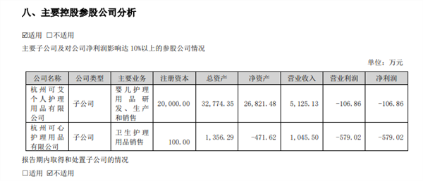 澳门一码一肖一待一中,可靠计划执行策略_4K50.689