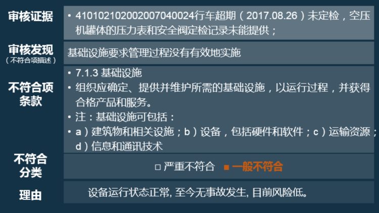 新澳最新最快资料,可靠性执行方案_HT37.216