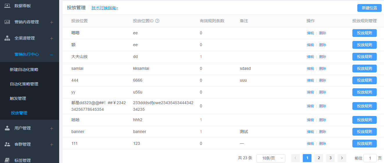 626969澳彩开奖结果查询,平衡性策略实施指导_精简版41.510