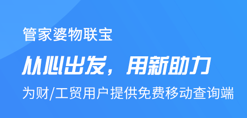 7777888888管家婆一肖,创新性执行策略规划_Z48.787