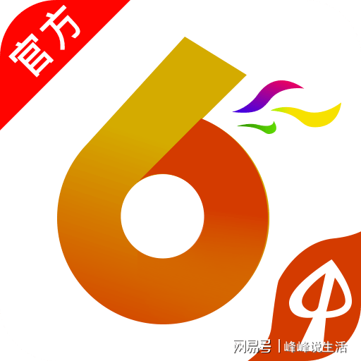 2024年香港港六+彩开奖号码,精细定义探讨_Harmony款15.586