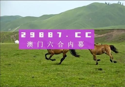 7777788888精准跑狗图,可持续执行探索_苹果款24.679