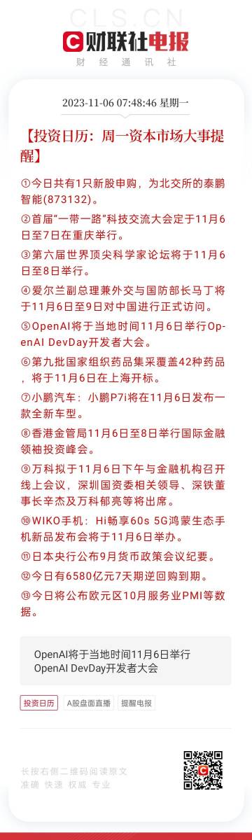 最准一肖一码100%香港78期,数据导向实施步骤_KP70.285