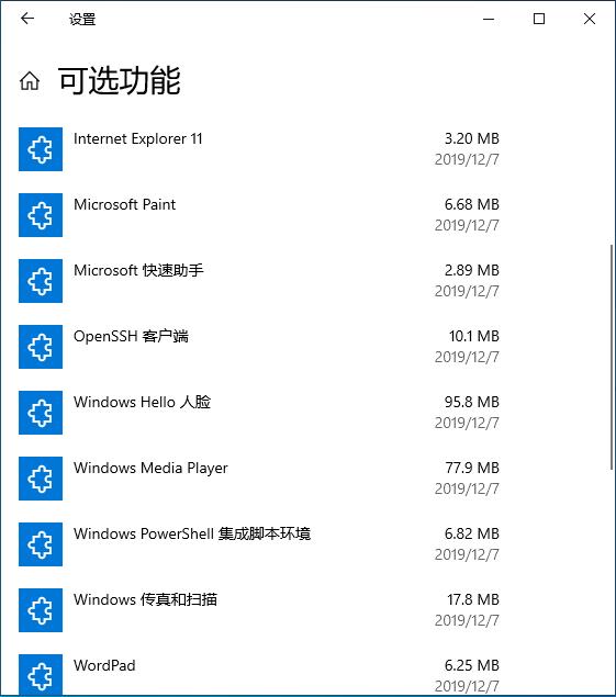 2004新澳门天天开好彩大全一,实践计划推进_Windows45.973