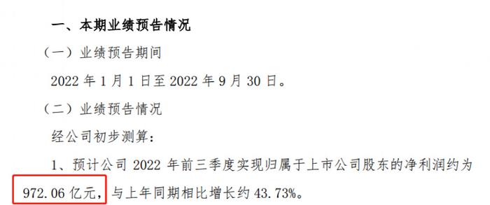 香港期期准资料大全,全面说明解析_RX版73.972