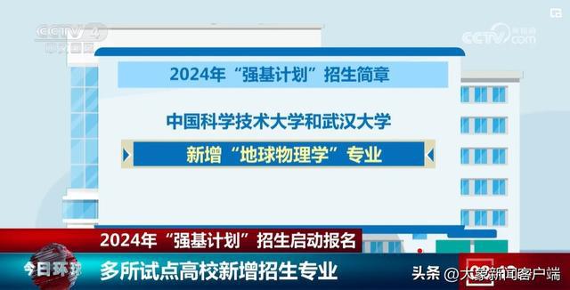 2024新澳门原料免费大全,专业解答执行_粉丝款66.953