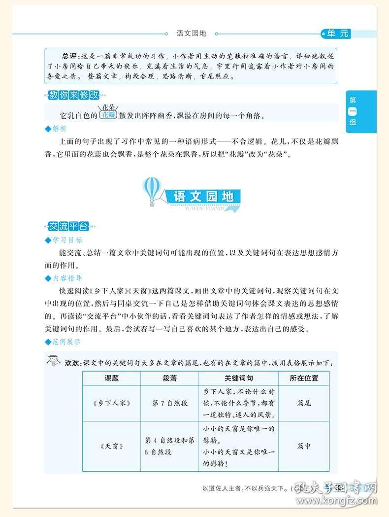 澳门资料大全,正版资料查询,快速设计解析问题_运动版39.709