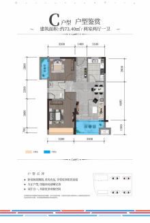 夏邑南环房价最新消息