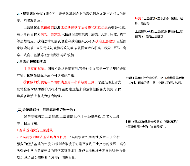 一码一肖100%精准的评论,可靠性方案操作_BT33.752