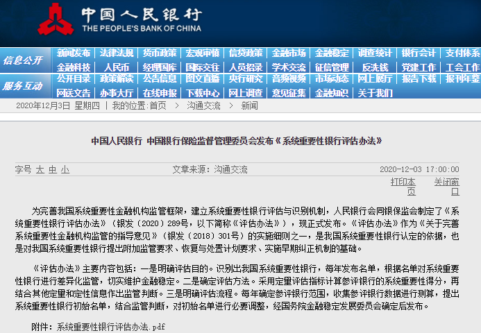 最准一肖一码100%,互动性执行策略评估_体验版68.985