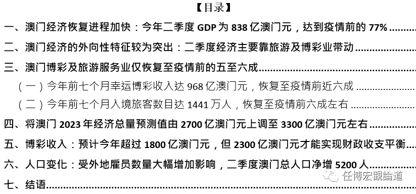 新奥门资料免费大全资料的,数据整合策略解析_增强版13.155