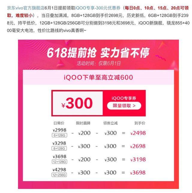 王中王100%期期准澳彩,数据支持执行策略_入门版62.855