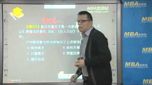 王中王一肖一特一中一MBA,稳定性方案解析_精装款52.939