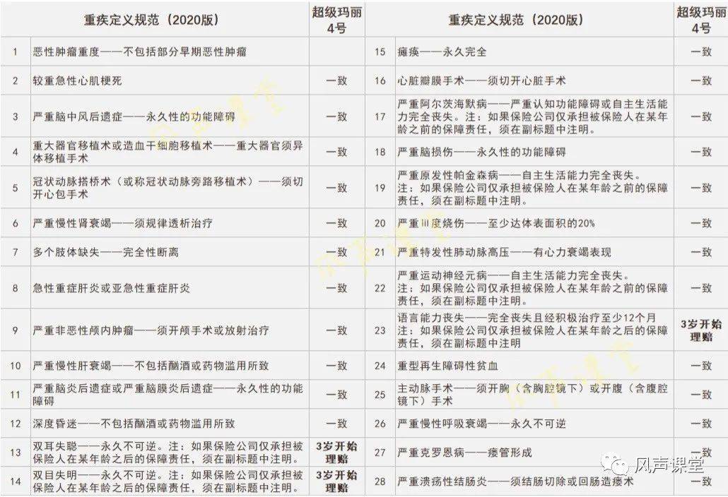 澳门六开奖号码2024年开奖记录,专业研究解释定义_4K15.673