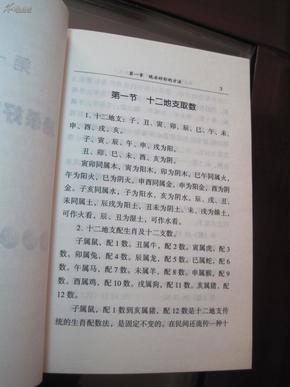 2024澳门天天开好彩大全杀码,决策资料解释落实_探索版90.354