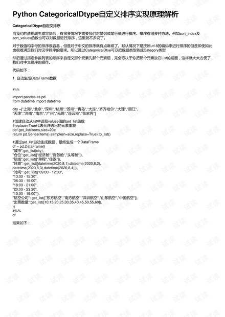 澳门开奖结果+开奖记录表本,实证数据解释定义_The89.967