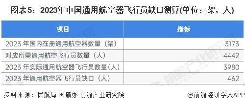 2024澳门正版资料大全,前沿研究解析_优选版16.462