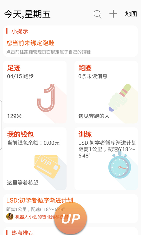 香港4777777开奖记录,灵活执行策略_苹果款15.814