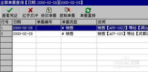 2024年11月4日 第43页