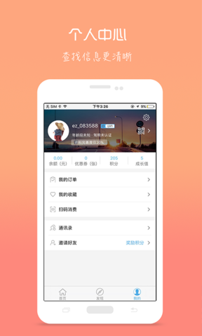 2024新奥历史开奖记录APP,效能解答解释落实_vShop20.375