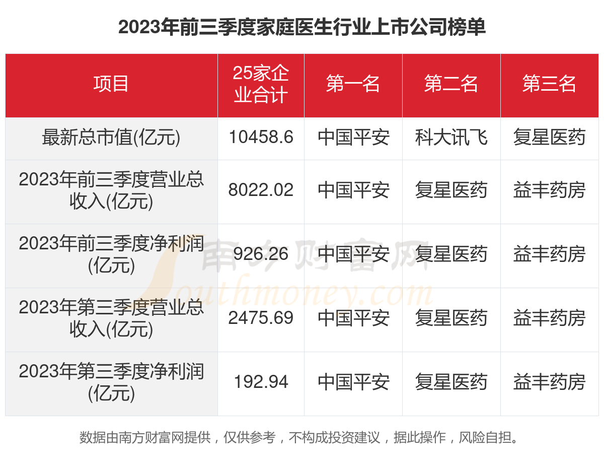 2024年11月4日 第41页