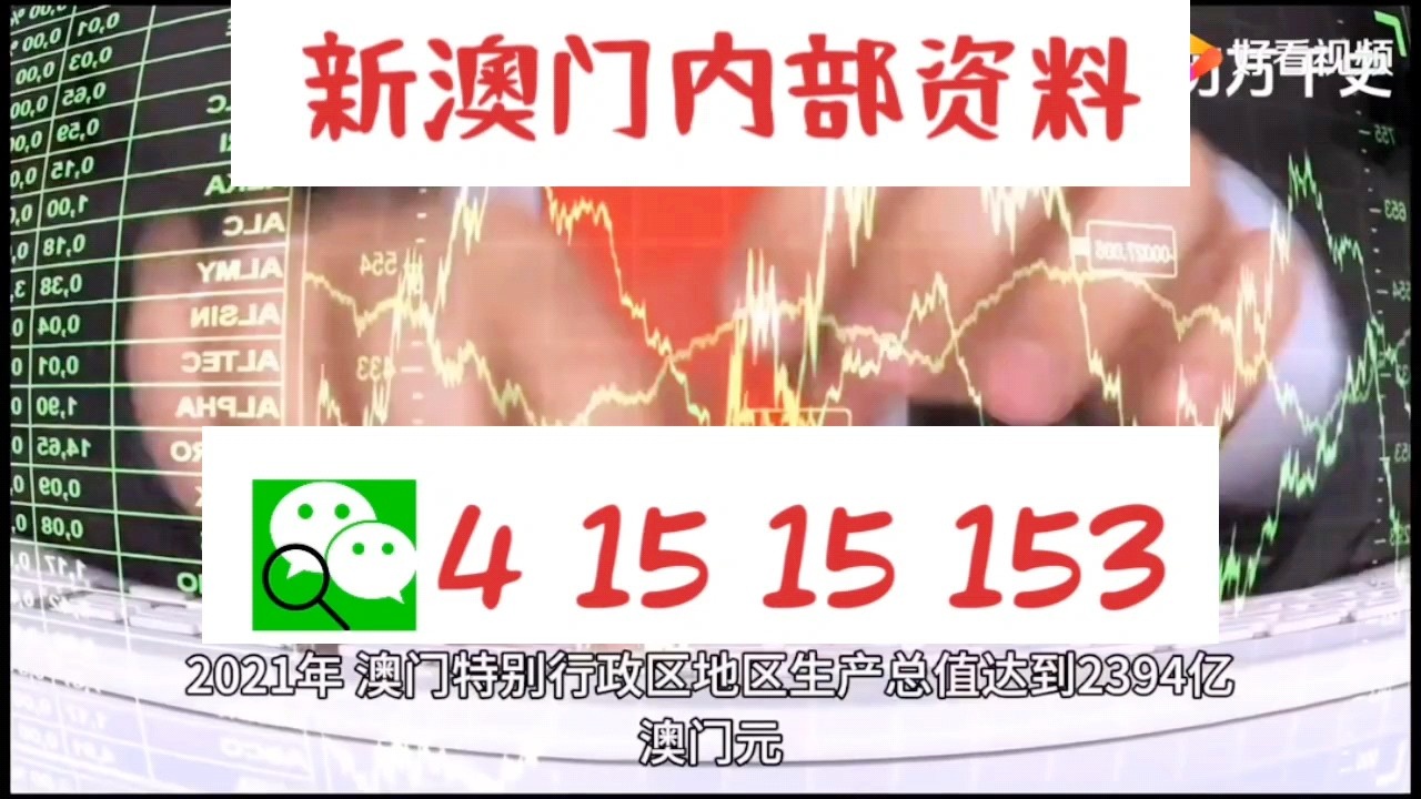 新澳门精准10码中特,有效解答解释落实_交互版75.363