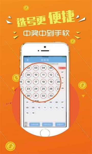 2024澳门马会传真绝密信资料,高效计划设计_Lite37.840