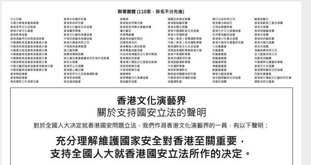 2024年香港免费资料推荐,前沿分析解析_Console76.901