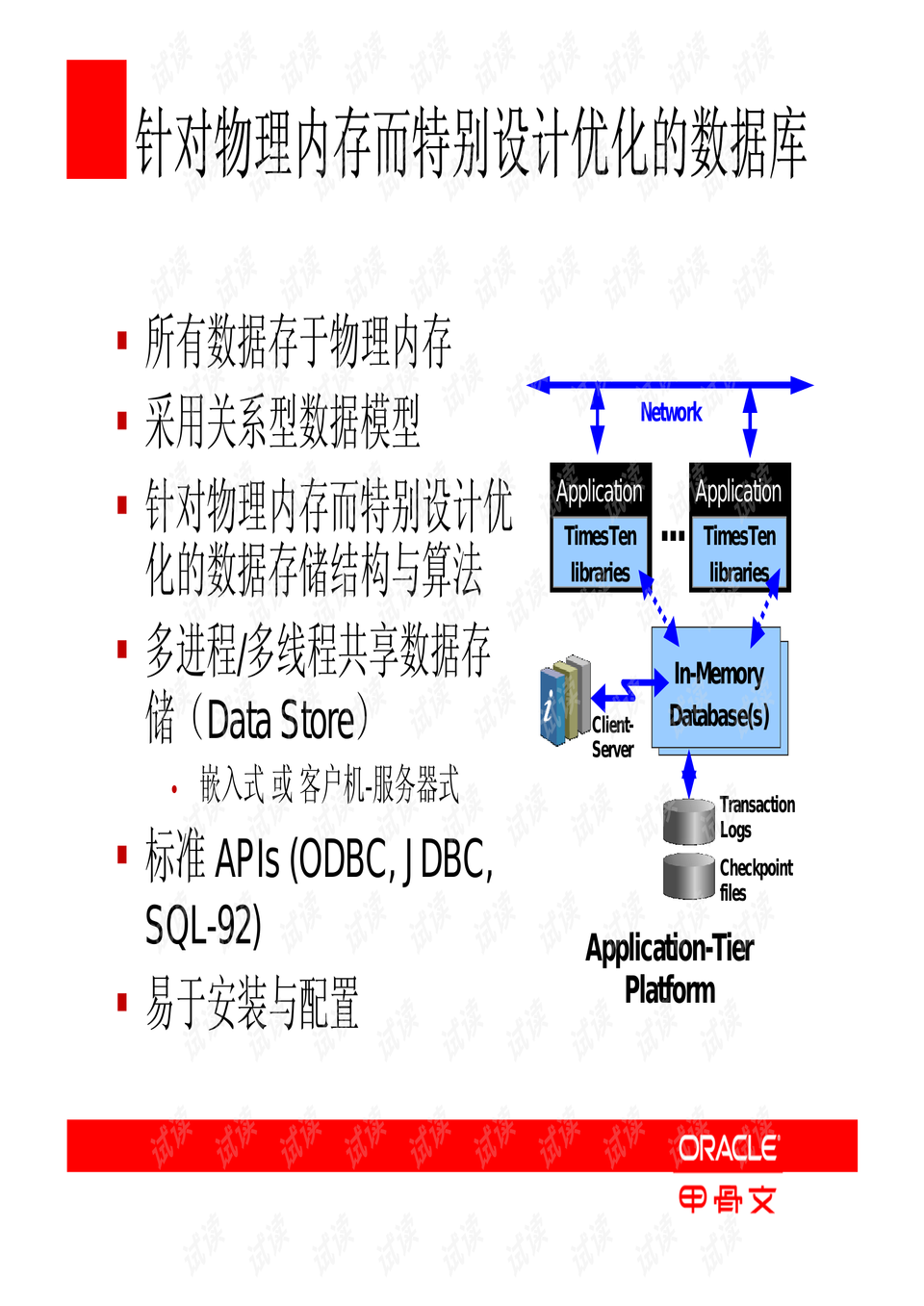 官家婆一肖一鸣,深入解析数据设计_10DM33.850