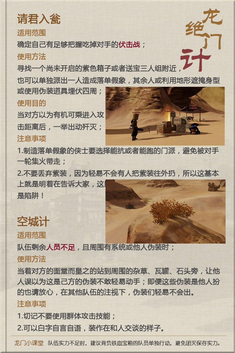 澳门最准真正最准龙门客栈,系统化评估说明_完整版62.476