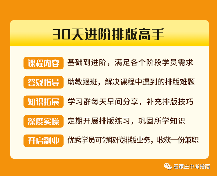 新澳门管家婆一码一肖一特一中,全面解答解释落实_Max88.902