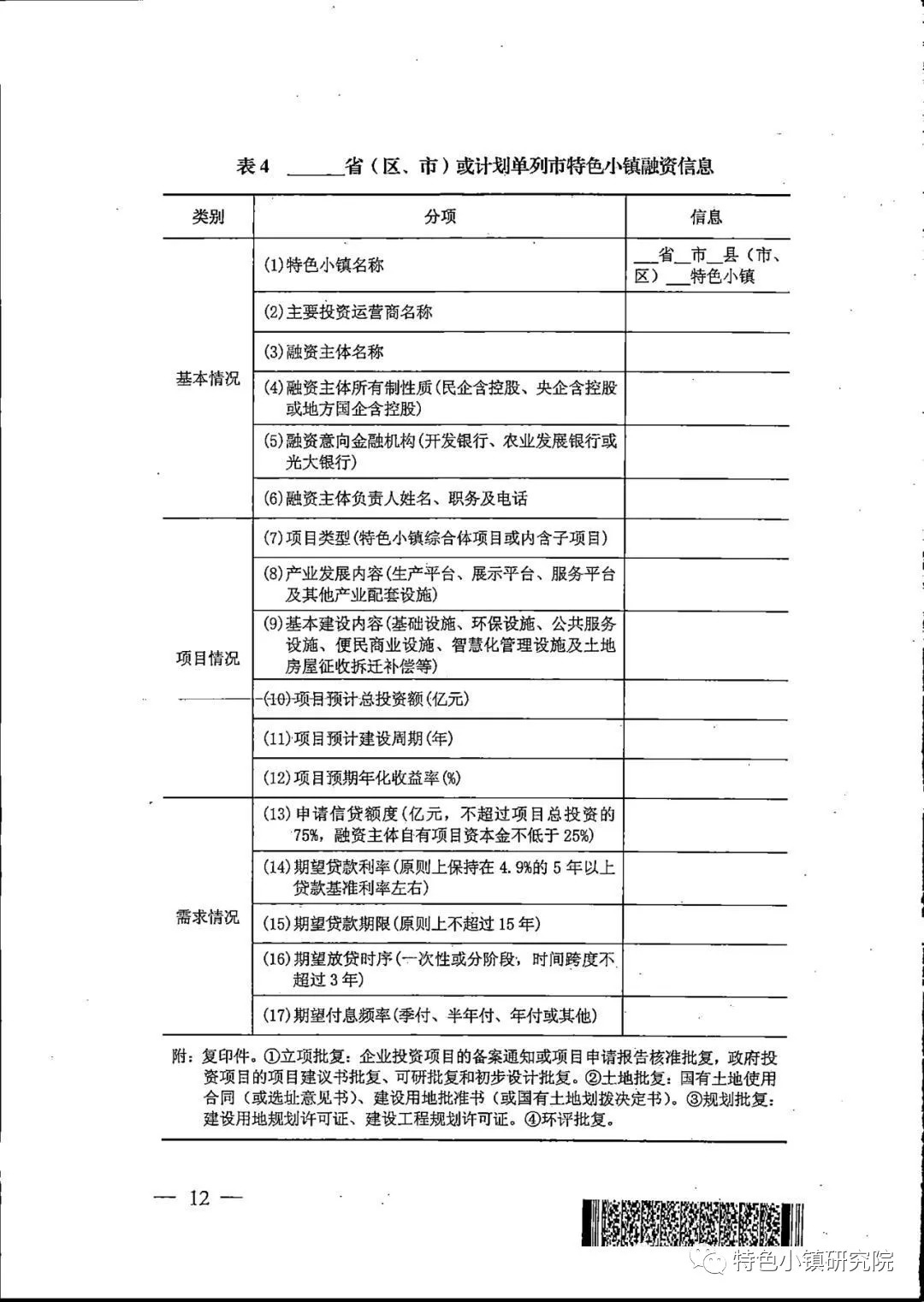 澳门今晚特马开什么号证明,经典案例解释定义_V257.719