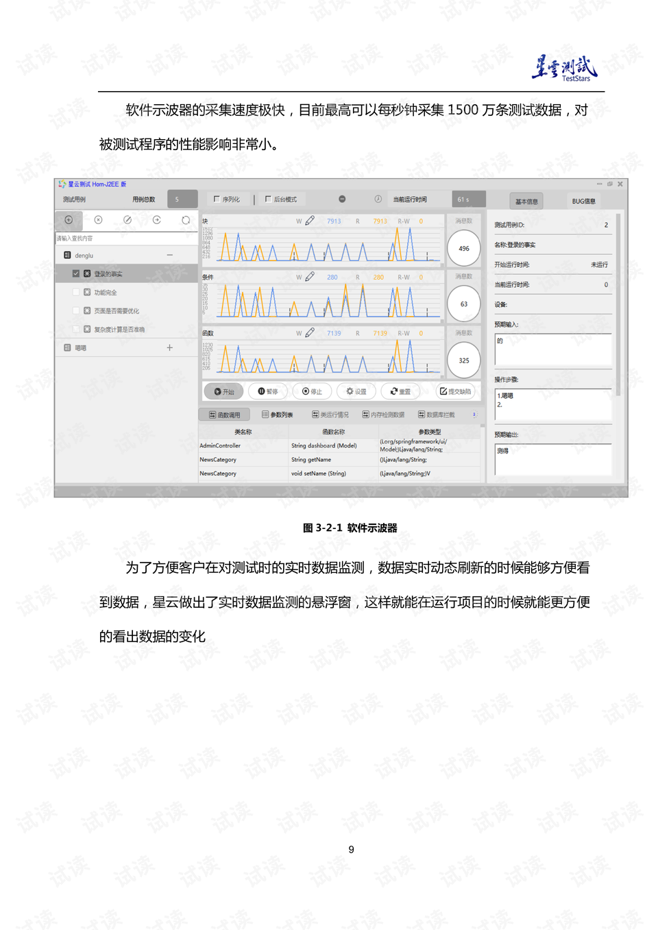 7777788888新版跑狗,试验解答解释落实_盒装版13.055