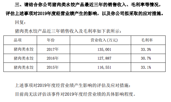 新奥精准资料免费提供彩吧助手,实践评估解答解释计划_TX版66.189