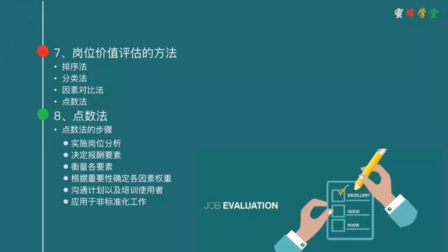 新澳2024正版资料免费公开,权威评估解析方案_共享集63.507