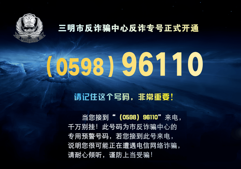 7777788888精准新传真,迅速解答解释落实_防御款0.014