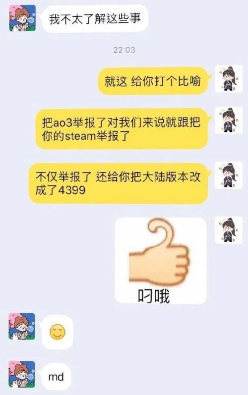 澳门三肖三码准100%,协调落实解释解答_追随款37.8