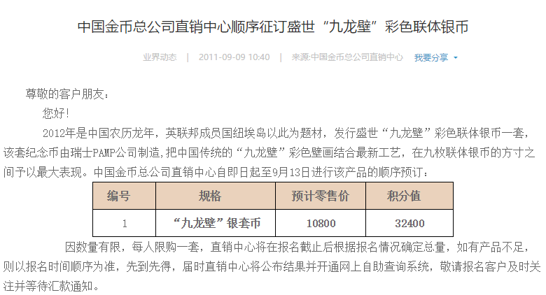 新澳门彩4949历史记录,理念解答解释落实_复刻制72.101