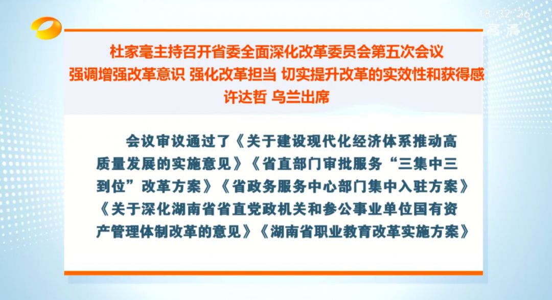 2024澳门特马今晚开奖结果出来,迅速设计解答方案_适应型66.912