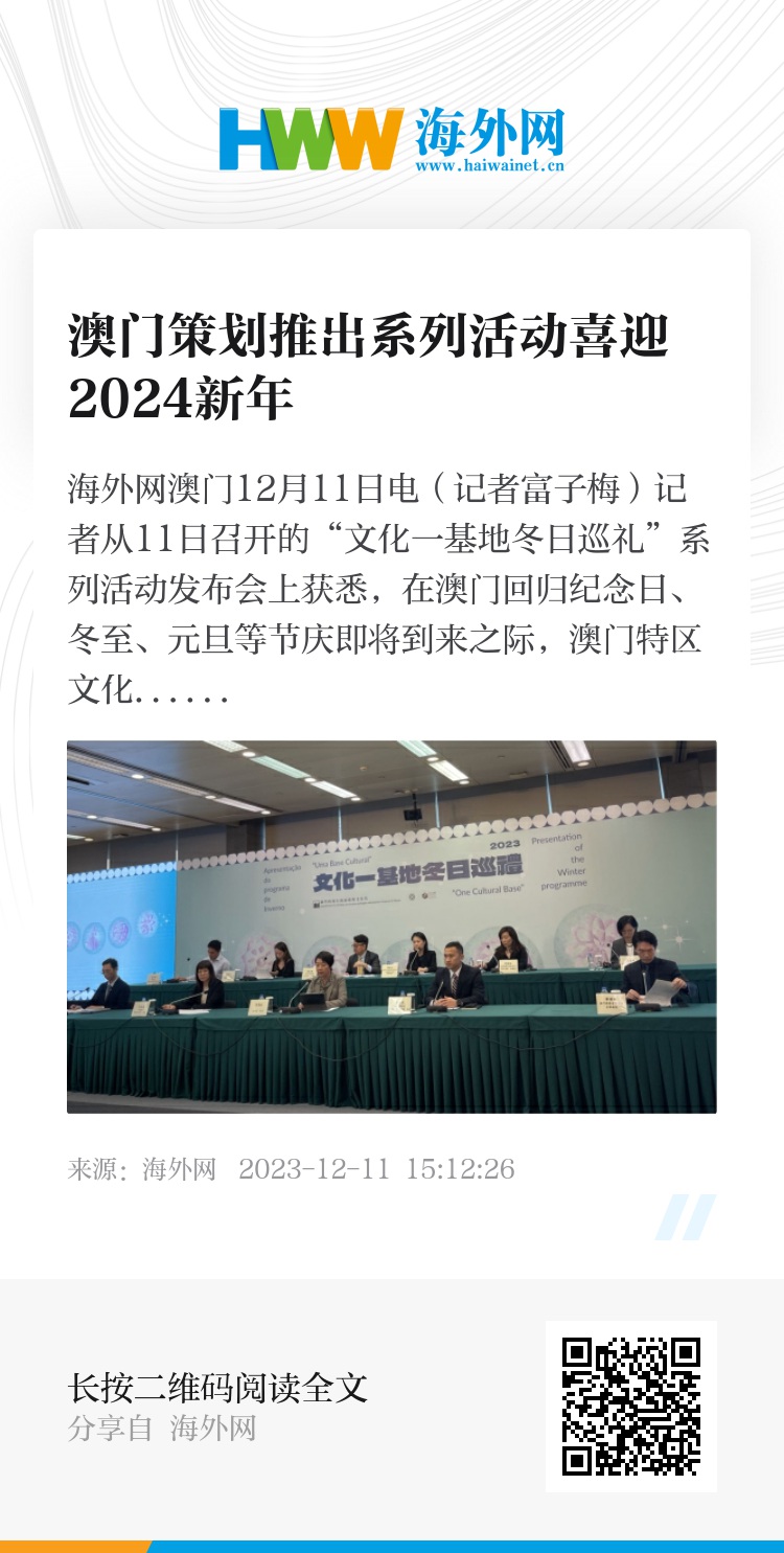 新澳门2024今晚开码公开,可靠执行计划策略_互动款80.312