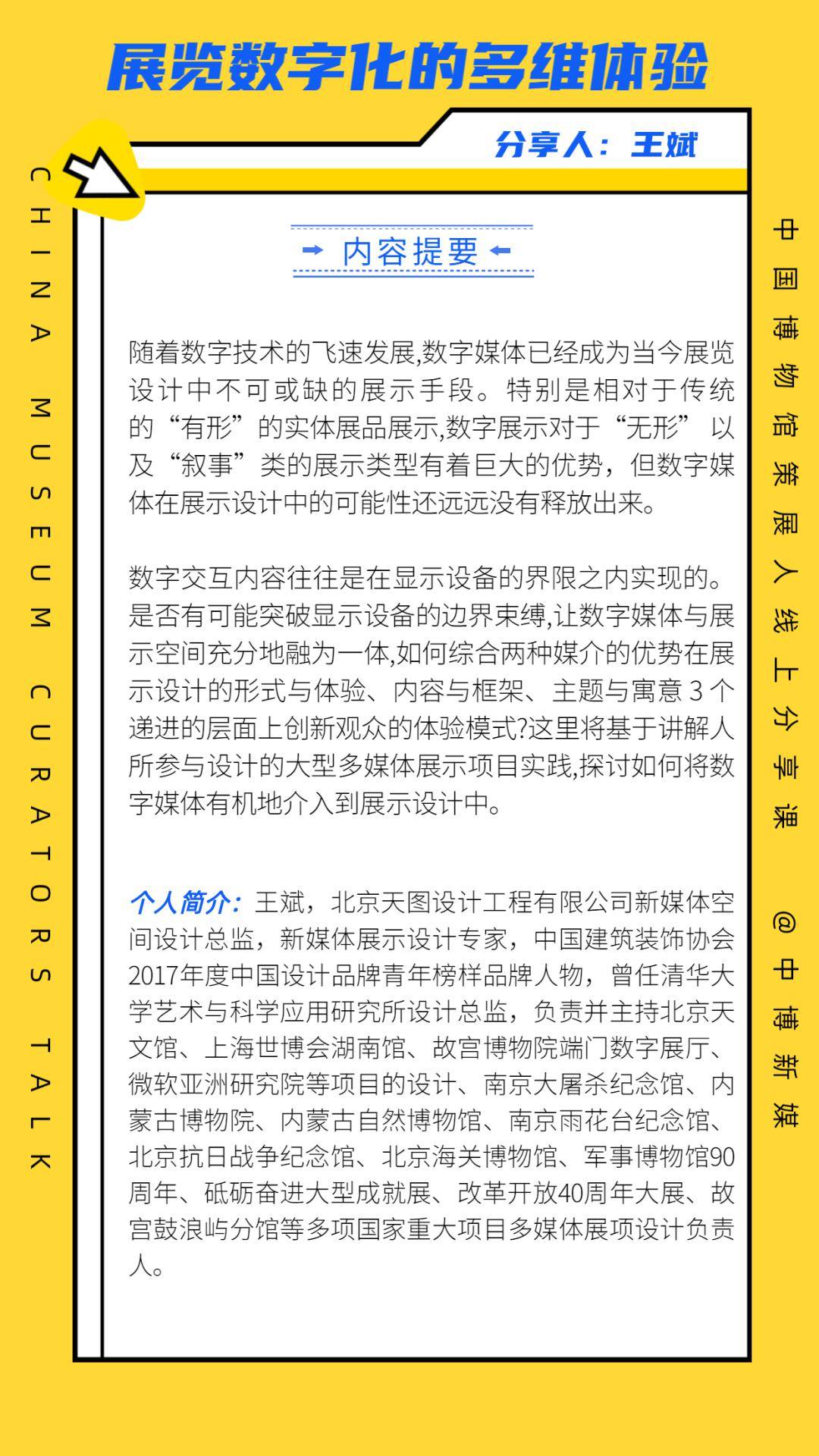 澳门一码一肖一特一中2024,多维研究解答解释现象_策划型61.918