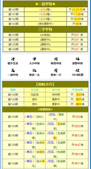 黄大仙精选论坛三肖资料,跨领域解析落实细节_环保集40.715