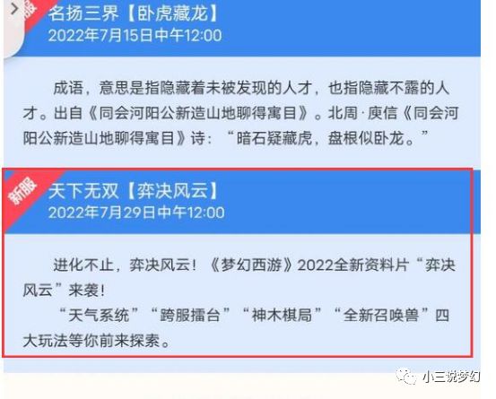 2O14年新奥正版资料大全,快速落实响应方案_广播集2.301