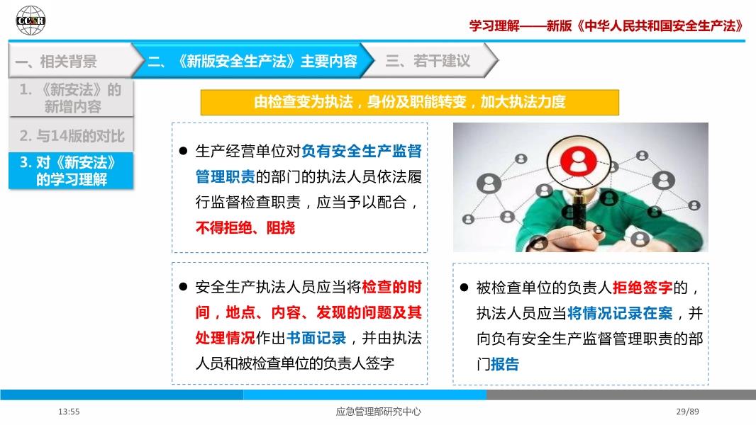 最准一肖一码100%精准的评论,实践验证解释定义_安全制17.488