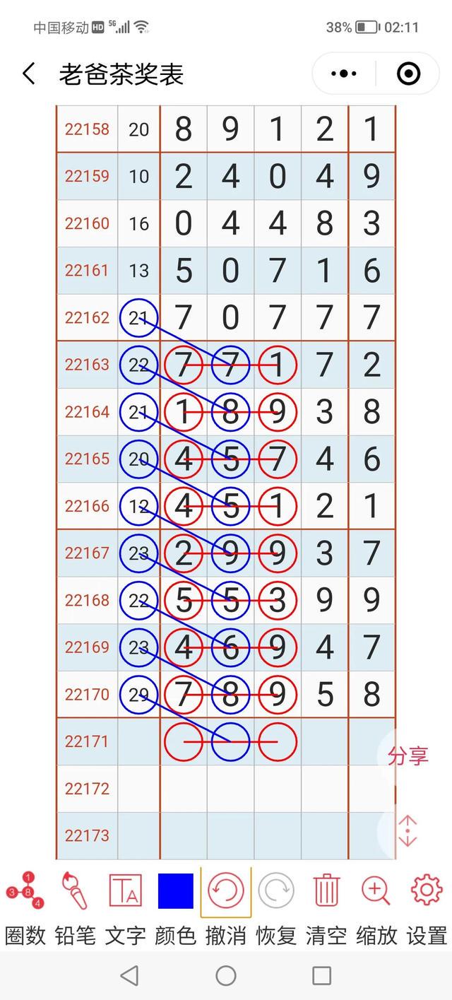 246天天44cc二四六天天彩,耐久解答解释落实_复古集6.624